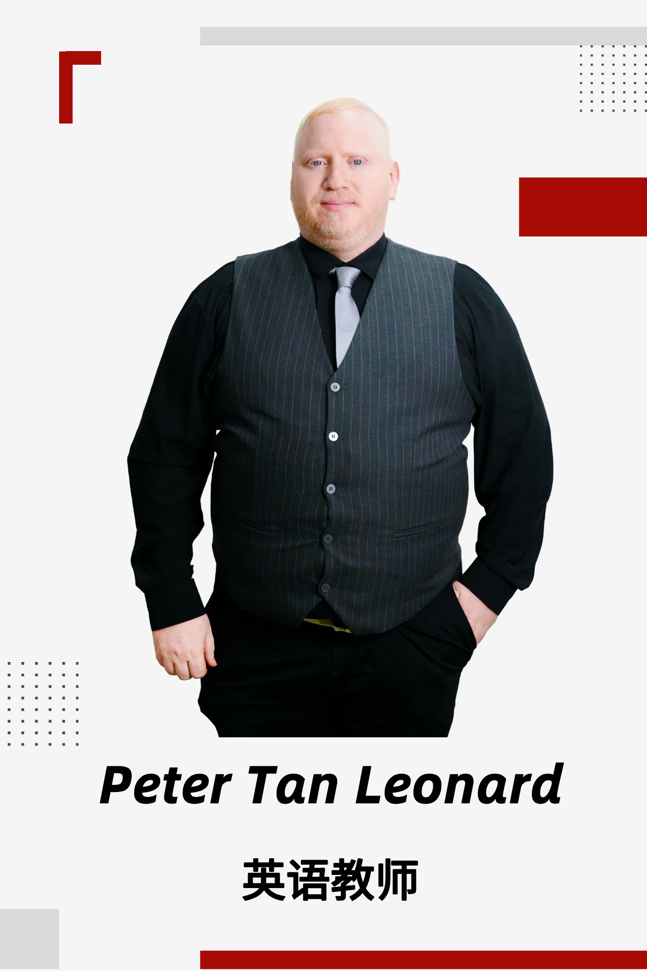 Peter Tan Leonard